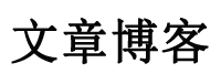 疏勒县新闻网